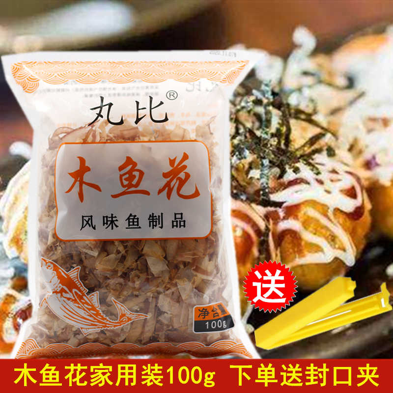 木魚花100g　2023年11月更新-　Taobao　Top　100件木魚花100g