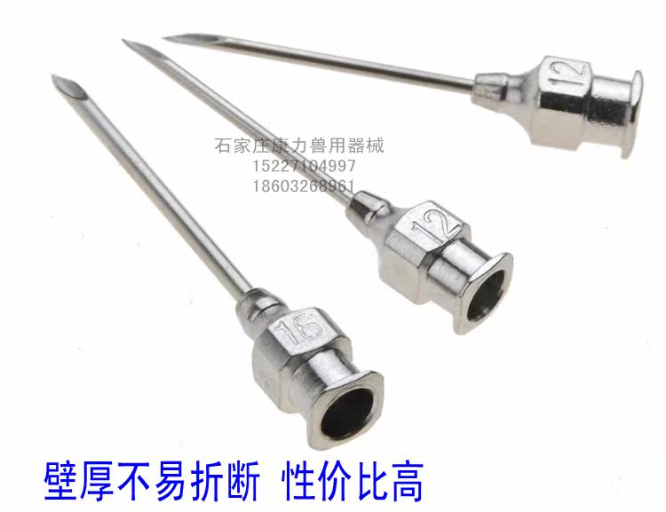 304厚壁不锈钢针头兽用注射针头金属针头7 9 12 14 16 20号10支,淘宝优惠券,粉丝福利购,淘宝优惠卷