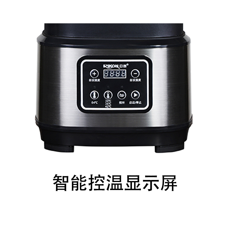 日创商用搅拌匀质机手工奶皮子水果捞酸奶电动混料机超大容量22L - 图0