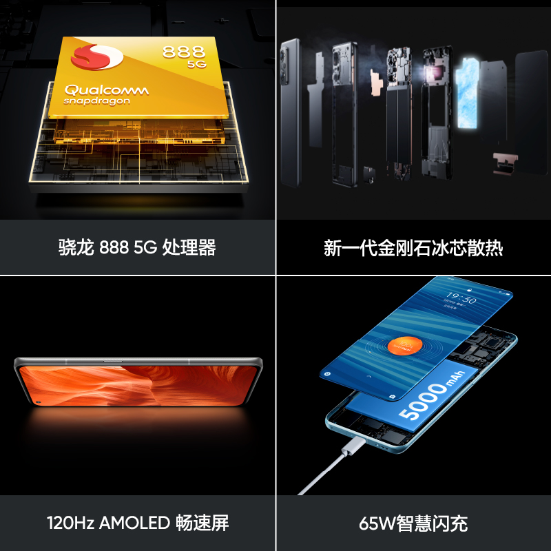 问鼎数码专营店【分期6期免息】realme真我GT2 5G手机realme手机正品realme真我gt2 真我gt2pro 真我手机旗舰2