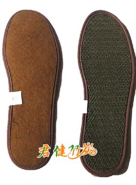 防臭正宗吸汗适用竹碳鞋垫竹炭