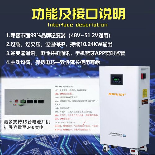 磷酸铁锂电池lifepo4家庭储能51.2V314AH太阳能光伏蓄电池15度48V - 图2