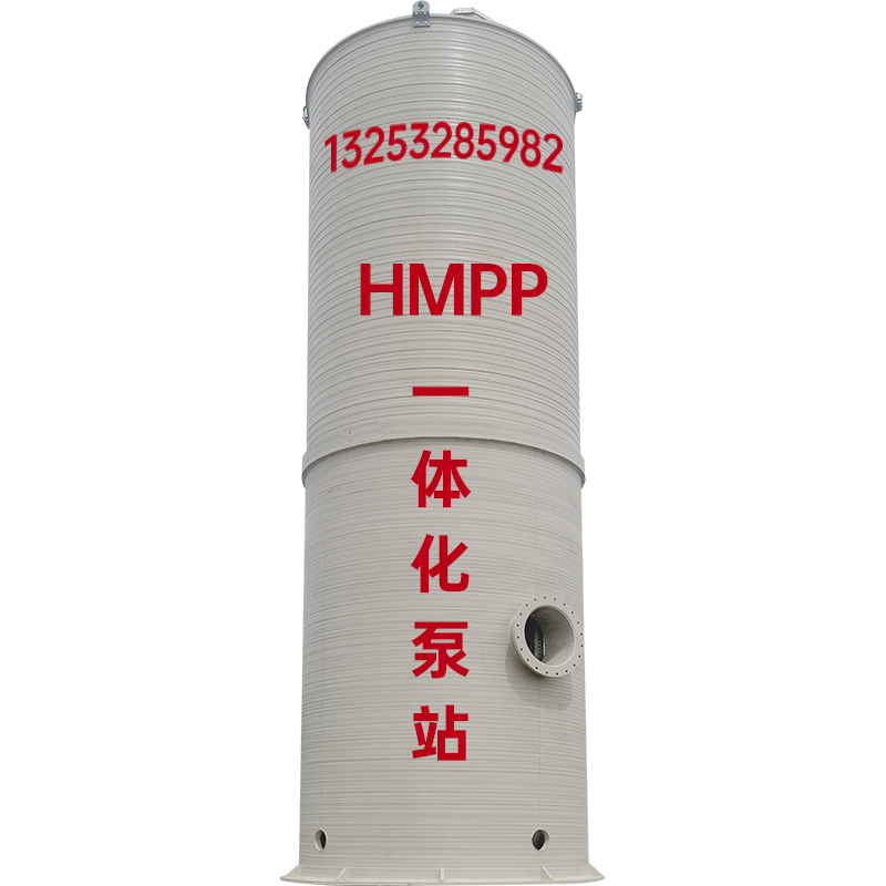 hmpp白色预制截流井hmpp一体化泵站hmpp一体化预制泵站一体化泵站-图3