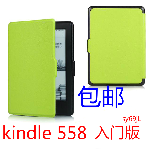 适用kindle 558皮套 kindle sy69jL入门版保护套/外壳休眠皮套-图0