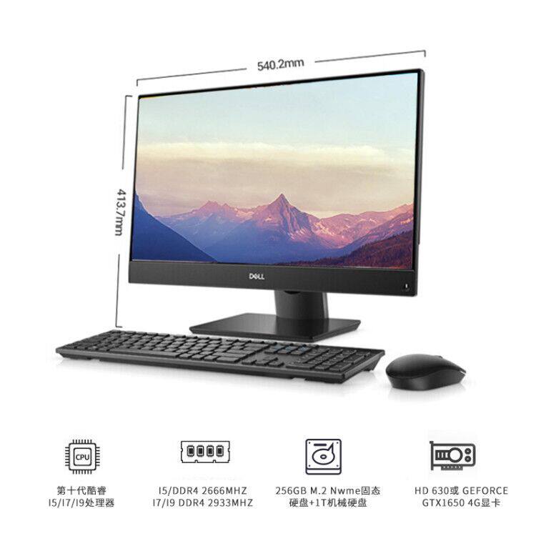 dell /戴尔一体机27英寸/ 7480台式 dell索隆一体机