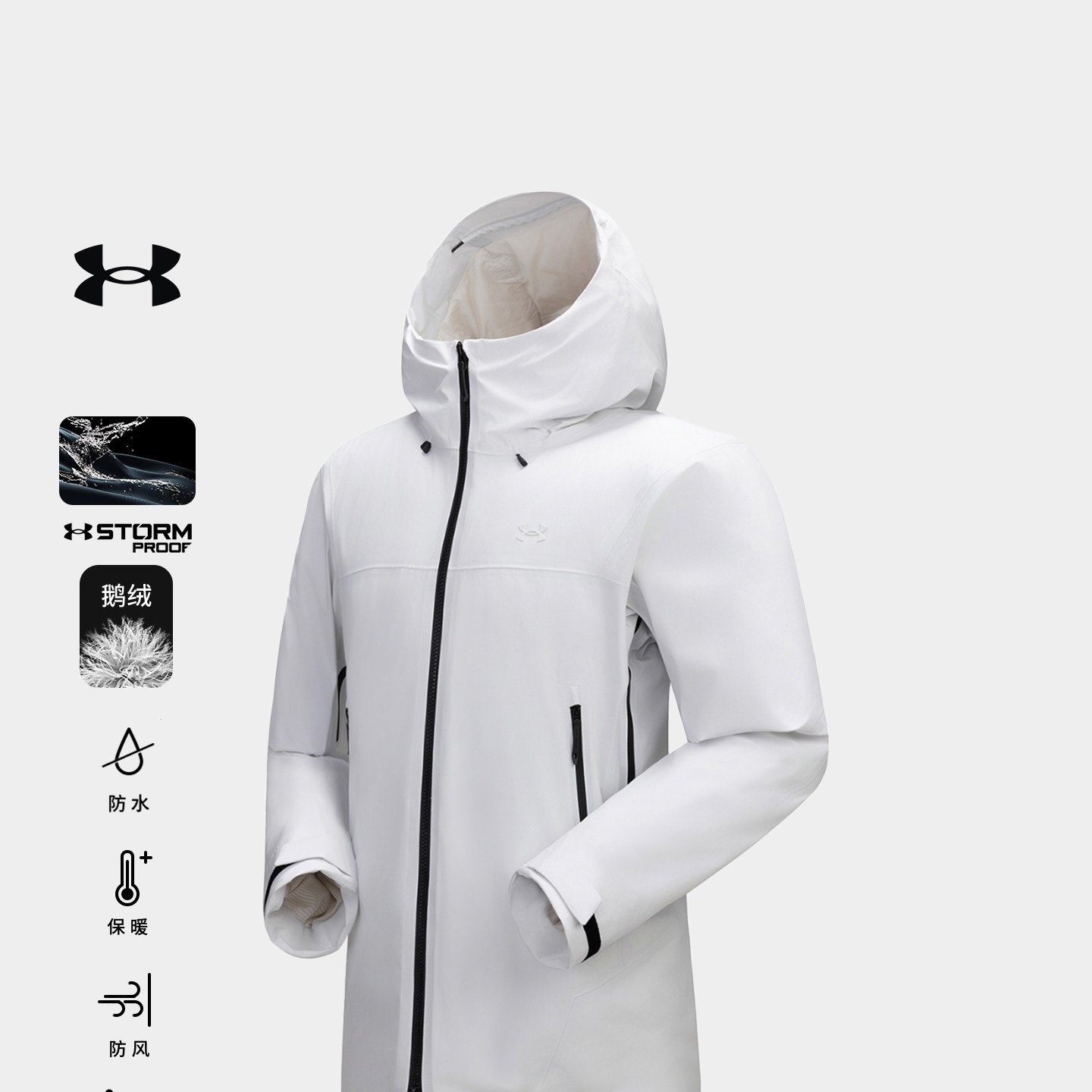 安德玛UA官方男士鹅绒滑雪服冬季专业3L防水防风石墨烯保暖羽绒服,淘宝优惠券,粉丝福利购,淘宝优惠卷