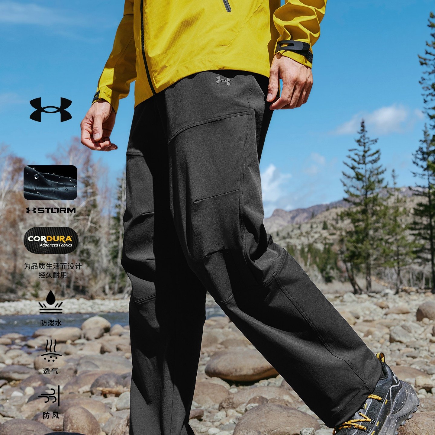 安德玛UA官方男士软壳裤2025秋冬新款防风防泼水运动徒步登山裤男,淘宝优惠券,粉丝福利购,淘宝优惠卷