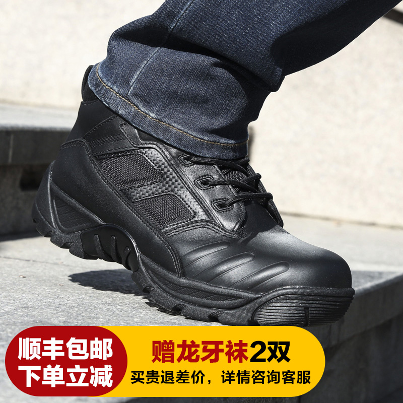 鐵血君品行 防刺作訓靴真皮特種作戰靴軍迷戶外作戰鞋男沙漠靴