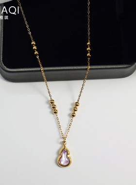 时尚气质粉紫色葫芦钛钢项链颈链