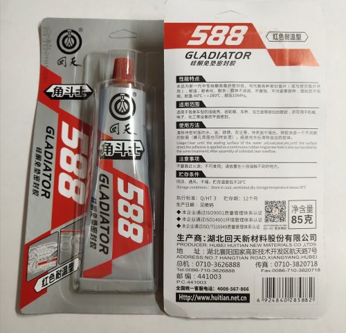 新日期回天角斗士588硅酮免垫密封胶车用农机机械红色耐温型85g - 图1