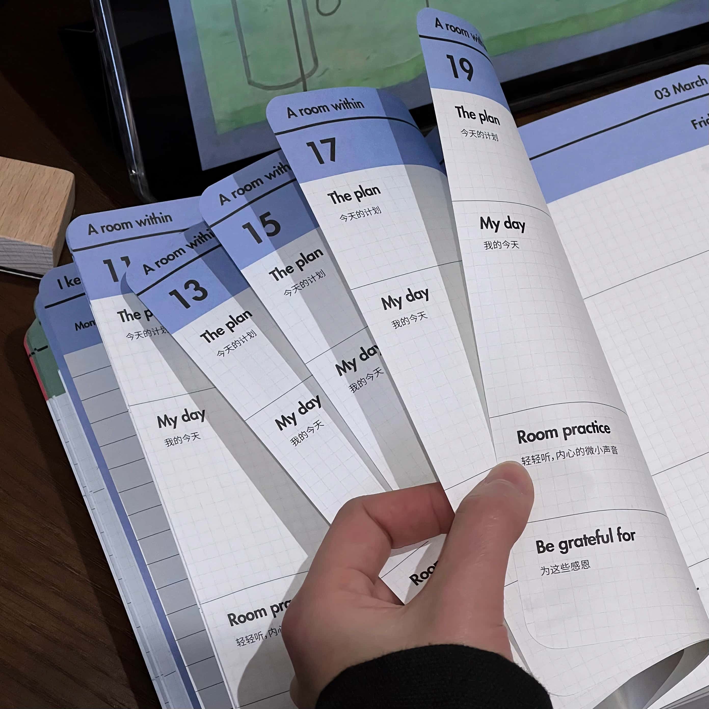 韩系2026年你的房间日程本年历本彩色内页记事本学生手账打卡装饰,淘宝优惠券,粉丝福利购,淘宝优惠卷