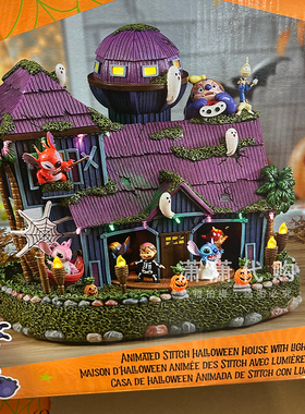 Costco开市客 声光效果万圣节人物房屋造型摆饰摆件