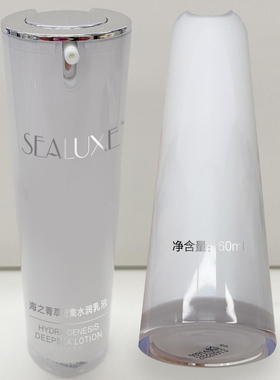 希诺丝海之菁萃组合护肤品套装