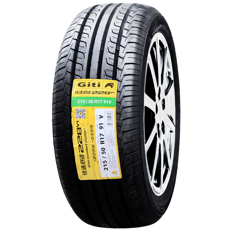 比亚迪秦plusdmi pro 轮胎 21555R17 21550R17 20560R16 20555R16 - 图3