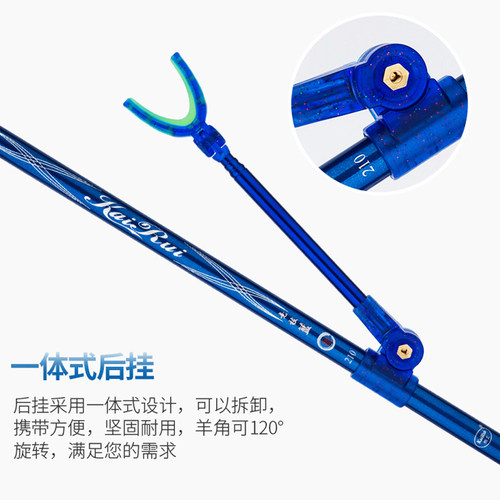 夜光防滑后挂碳素支架鱼竿架后天线铝合金伸缩杆炮台防脱后挂渔具 - 图0