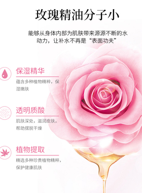 安芙兰玫瑰焕颜精露柔肤保湿紧致抗皱