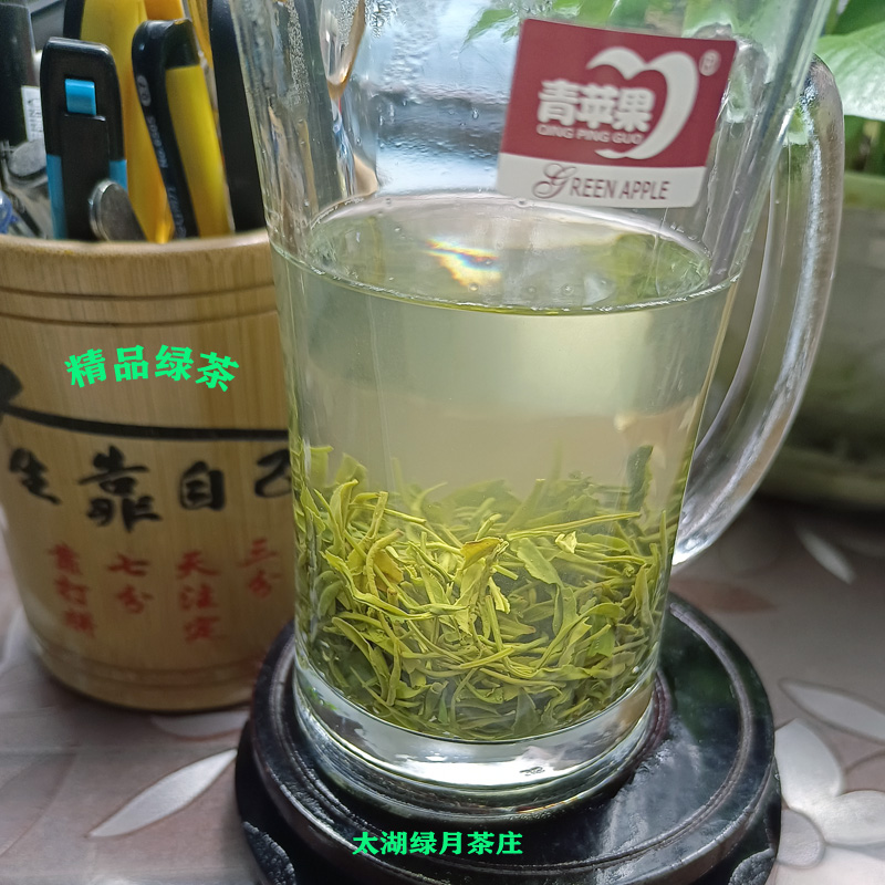 2024年安徽太湖绿茶 精品玄月 细茶 早春茶叶 太湖山里茶叶绿茶 - 图1