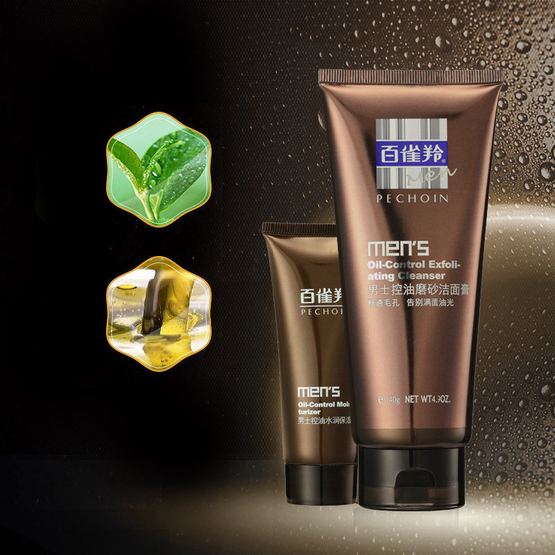 百雀羚控油男士洗面奶 嘉博华化妆品男士洁面