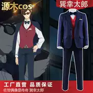 佐贺偶像是传奇cos 新人首单立减十元 21年9月 淘宝海外