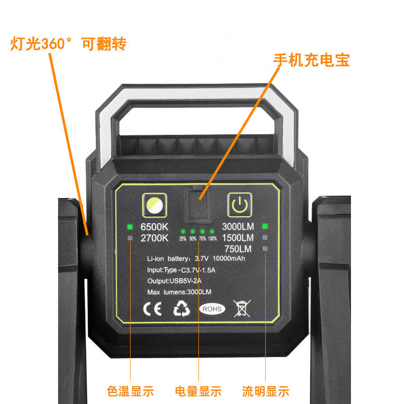 新款可拉伸充电cob工作灯检修灯野营灯营地灯可调色温充电宝功能,淘宝优惠券,粉丝福利购,淘宝优惠卷