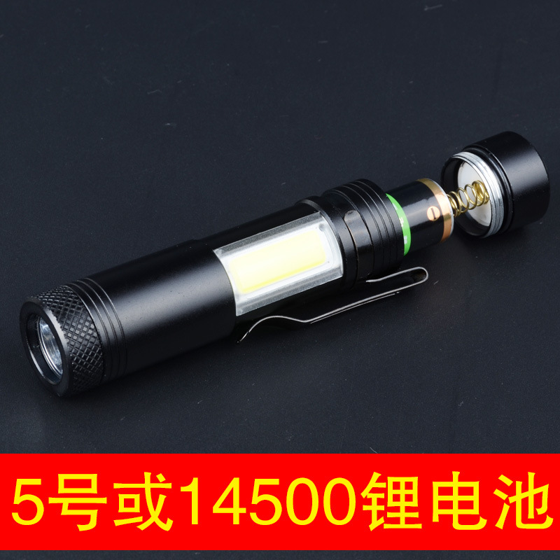 5号1节可充电户外超亮远射小型迷你便携家用耐用LED迷你小手电筒