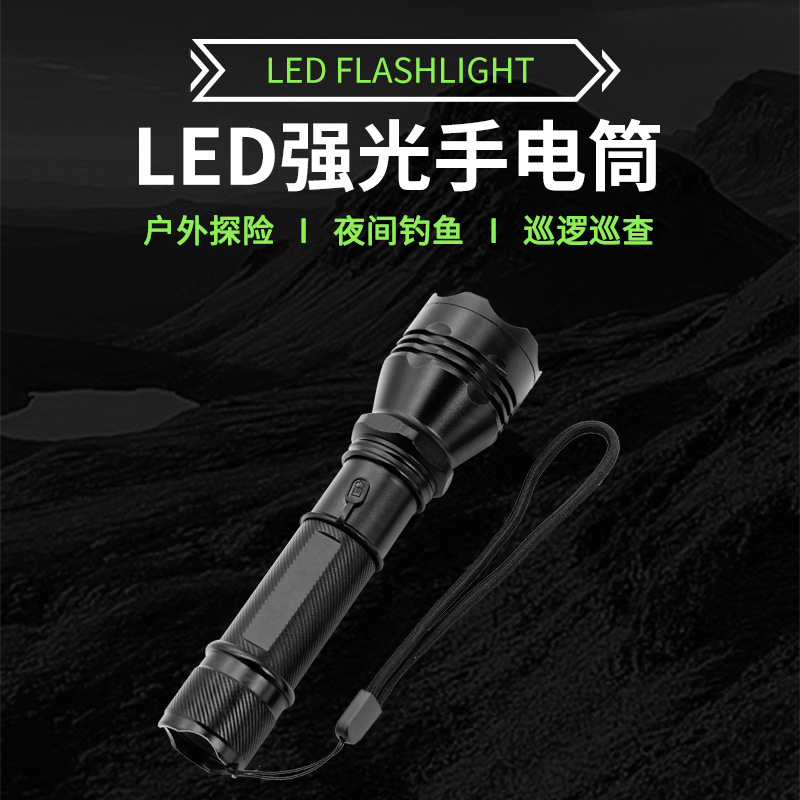 led手电筒铝合金可充电强光手电筒户外家用便携式战术治安夜巡