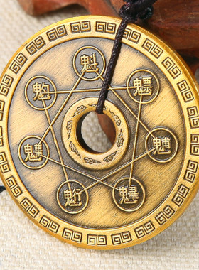 金光北斗七星吊坠黄铜刻字挂坠