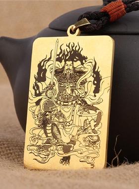 真武大帝吊坠玄天上帝黄铜吊坠