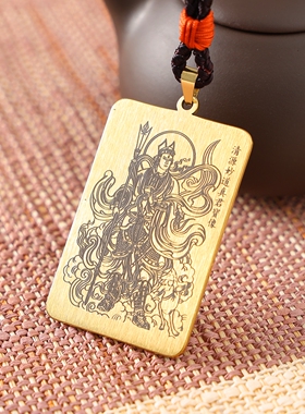 二郎神杨戬清源妙道真君钛钢吊坠