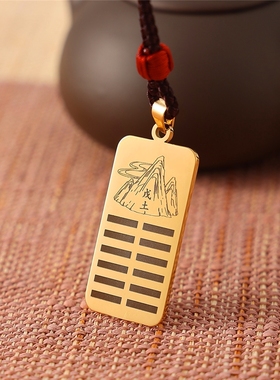 天干戊土吊坠黄铜项链刻字挂坠