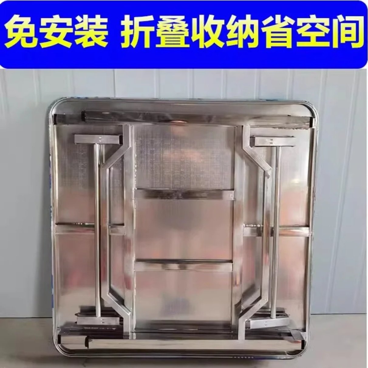 304不锈钢桌子正方形烧烤桌折叠方桌长条桌四方桌吃饭桌家用夜市,淘宝优惠券,粉丝福利购,淘宝优惠卷