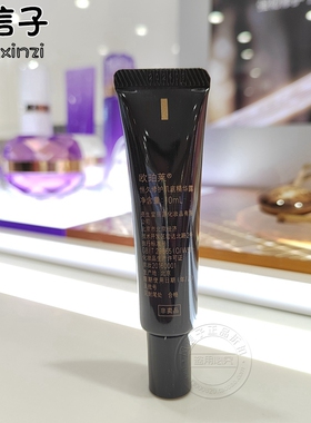 欧珀莱恒久修护肌底精华露10ml