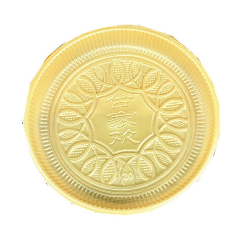 加厚PP圆形500克月饼 内托 2斤5斤装松糕发糕年糕可高温 加热托盘,淘宝优惠券,粉丝福利购,淘宝优惠卷