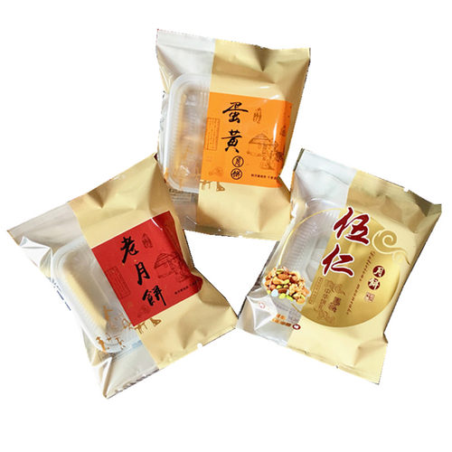 新款 100克蛋黄伍仁老月饼中秋包装袋云腿黑芝麻叉烧椒盐月饼袋 - 图3
