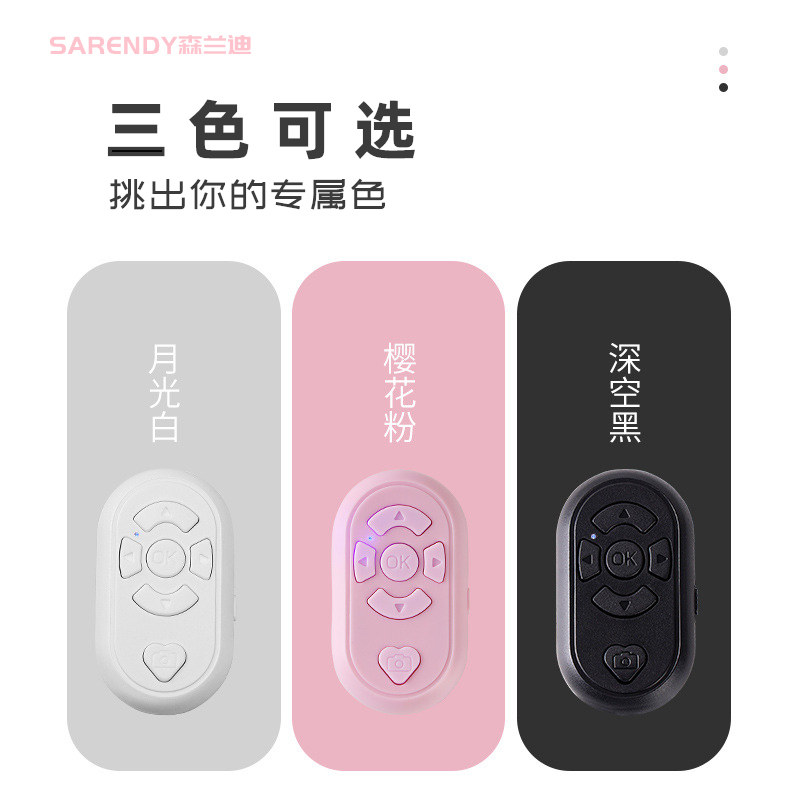 Type-C充电遥控器手机拍照录像适用抖音快手短视频番茄小说翻页