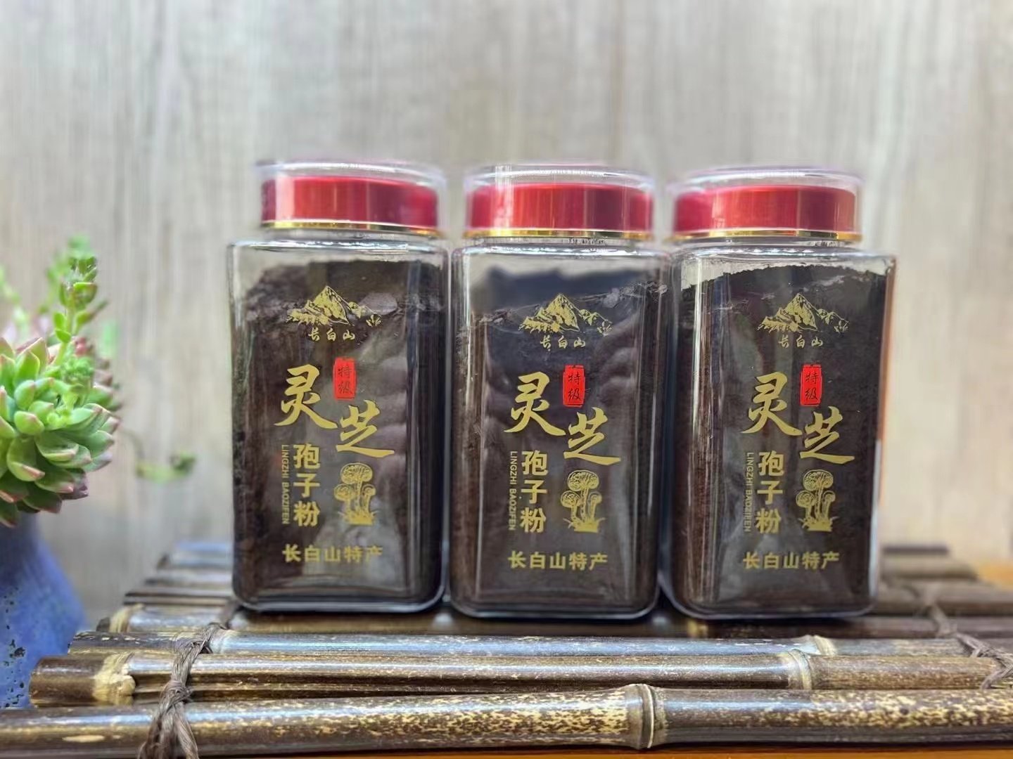 正宗长白山灵芝孢子粉林芝袍子粉天然椴木头道正品散装250克g包邮,淘宝优惠券,粉丝福利购,淘宝优惠卷