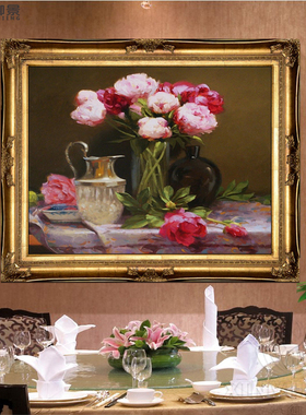 欧式风餐厅玄关手绘静物花卉油画