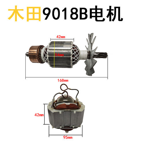工厂直销家用电链锯配件电动机电机全铜定转子大功率动力强包邮 - 图1