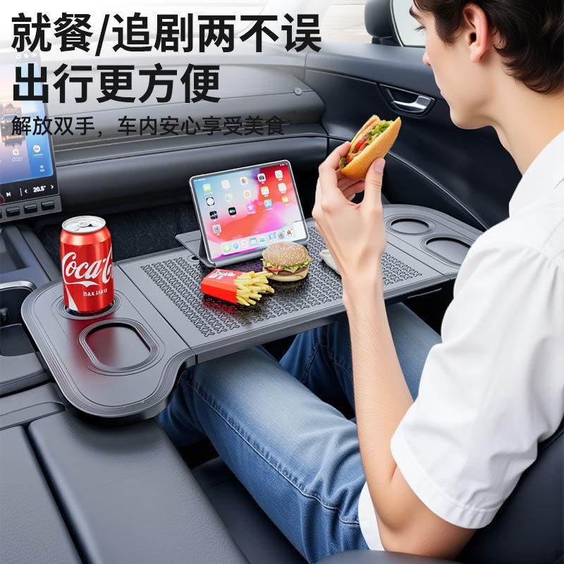 车载折叠浮悬小桌板便携折叠桌笔记本电脑支架副驾驶前排办公餐桌 - 图0