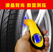 Electronic high precision car tire pressure gauge tire pressure gauge tire pressure gauge tire pressure tester piezometric test