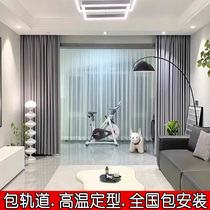 Pack installation 2023 new full house custom light lavish full shading curtains modern minimalist bedroom Shaoxing Ke Kiu Village