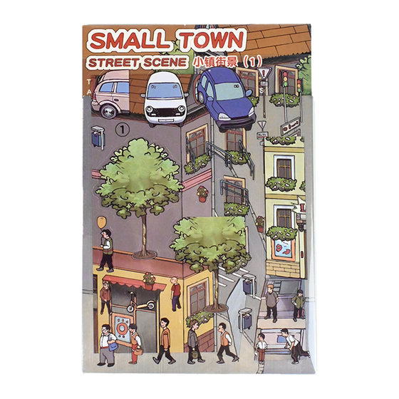 New 14.0 small town street scene series miniature scene landscaping stickers mini decompressed handmade stickers 2.5D landscaping