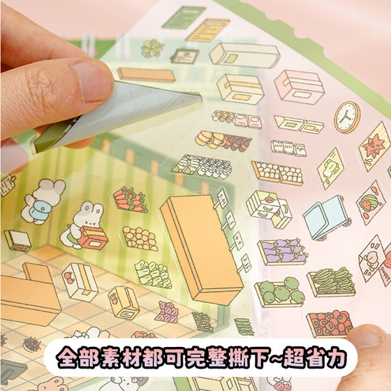 New miniature landscaping collection 2.5d three-dimensional stacking storage stickers children's toys girls creative handmade