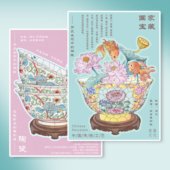 Moriyu's popular large version 24.0 cultural relic restoration series puzzle landscaping stickers DIY decompression scene stickers