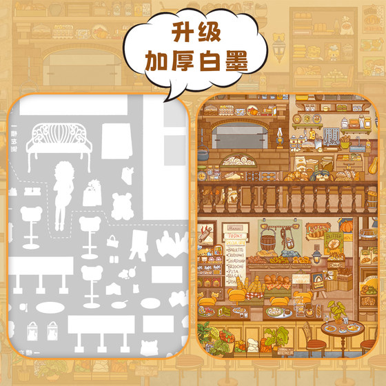Senyou new product A4 high transparency large version 40.0 bread seaside DIY landscaping sticker three-dimensional sticker decompression handmade