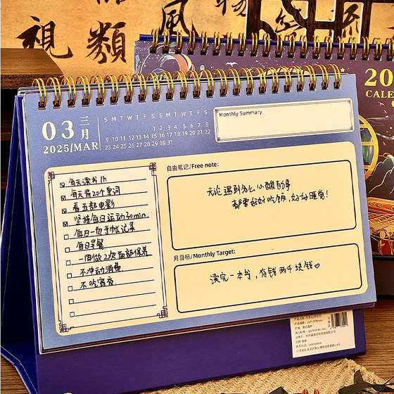 2025 Year of the Snake ancient style new desk calendar creative monthly calendar calendar buckle office desktop notepad ornaments desk calendar
