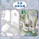 Senyou new product large version 39.0 Tenghuating Orchid Creek DIY landscaping stickers three-dimensional stickers decompression handmade toys