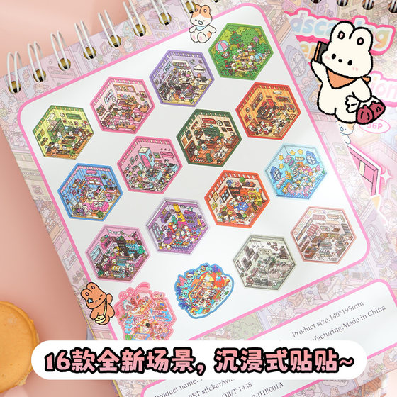 New miniature landscaping collection 2.5d three-dimensional stacking storage stickers children's toys girls creative handmade