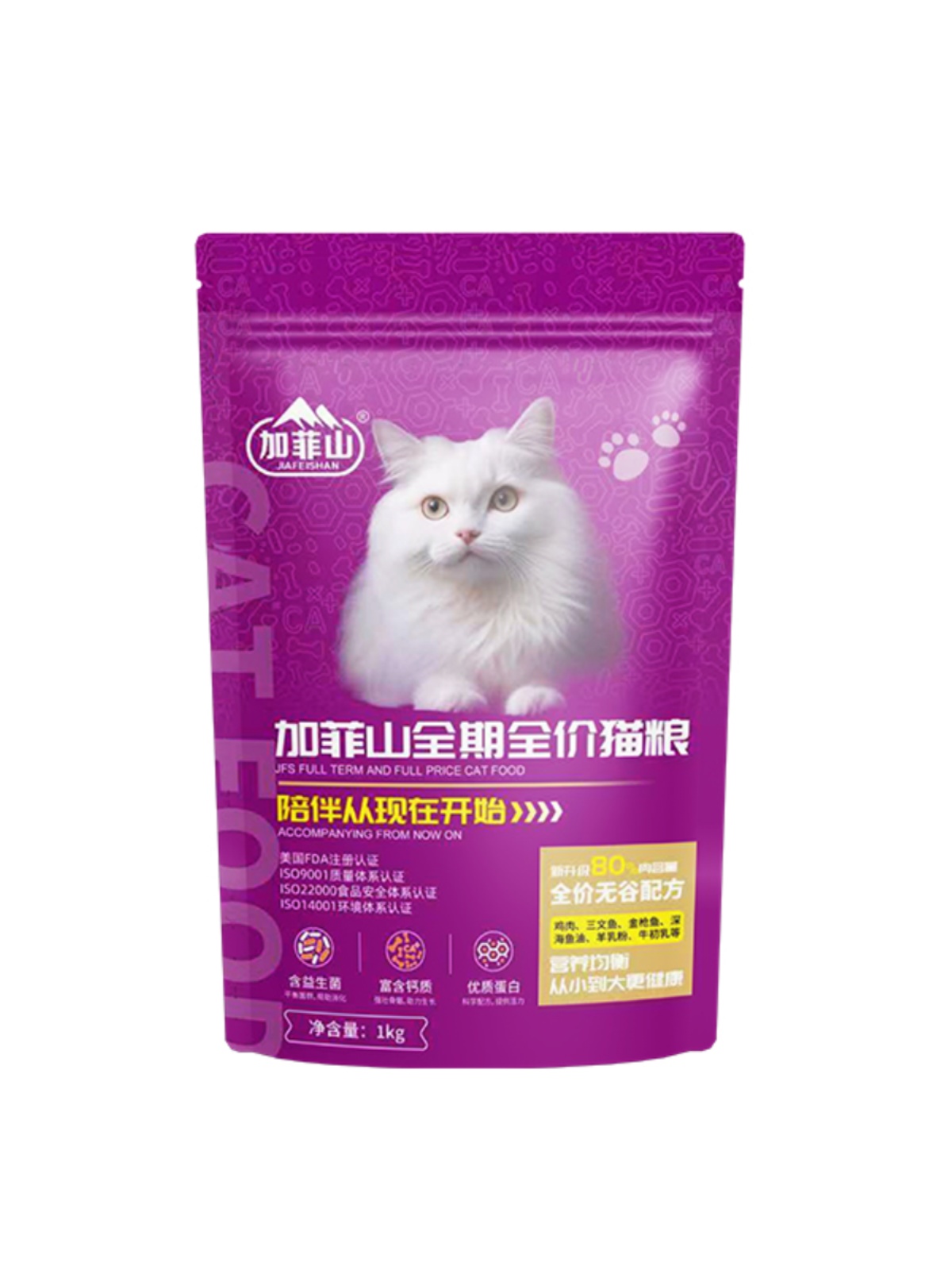 加菲山全期全价通用宠物猫幼猫成年猫粮鲜鸡肉鳕鱼天然无谷猫主粮-图3