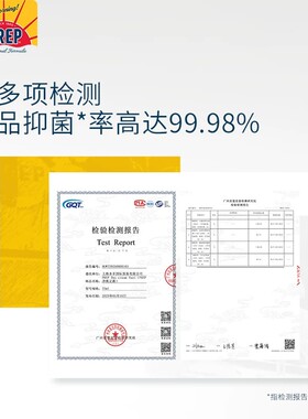 除臭袪汗！PREP净爽足霜抑味保湿